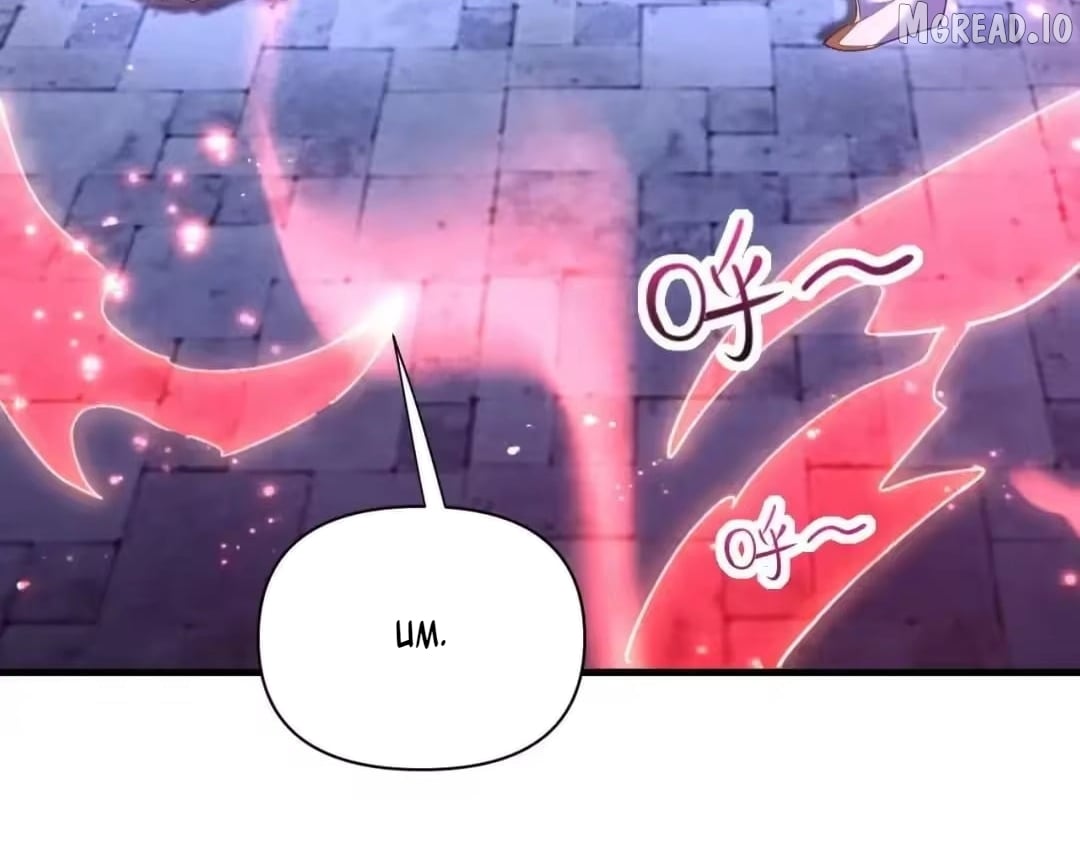 Invincible After Shocking My Empress Wife Chapter 124  - page 4
